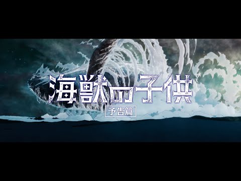 Трейлер Official Trailer