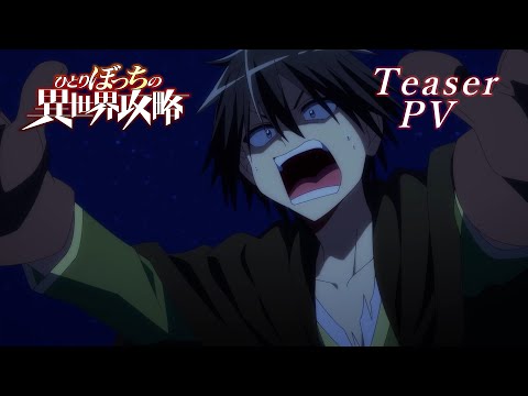 Трейлер Тизер
