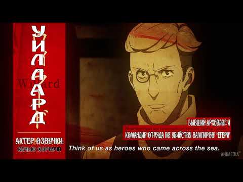 Трейлер Второй трейлер от AniMedia.TV