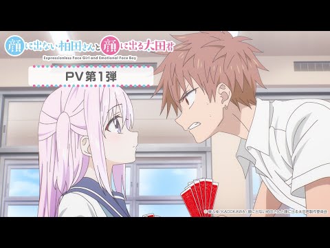 Трейлер PV1