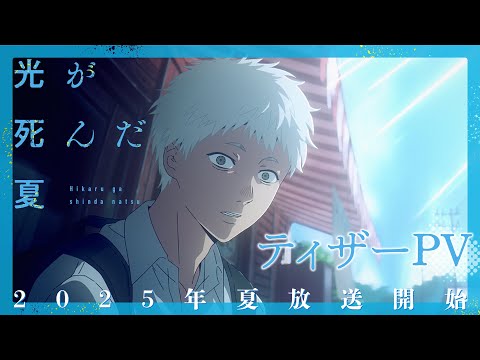 Трейлер Тизер