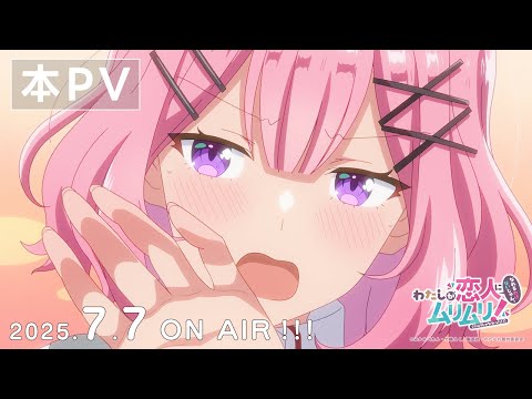 Трейлер PV1