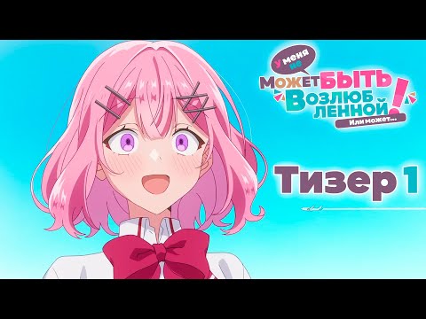 Трейлер Тизер (Xvlsz) Субтитры