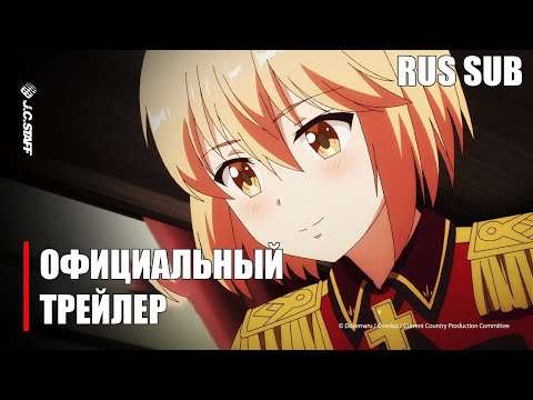 Трейлер Тизер (Anime Clips) Субтитры