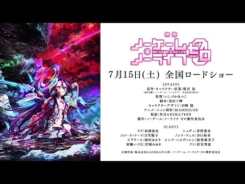 Трейлер PV1