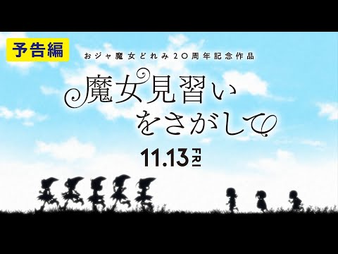 Трейлер PV1
