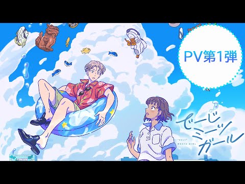 Трейлер PV1
