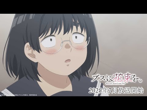 Трейлер Тизер