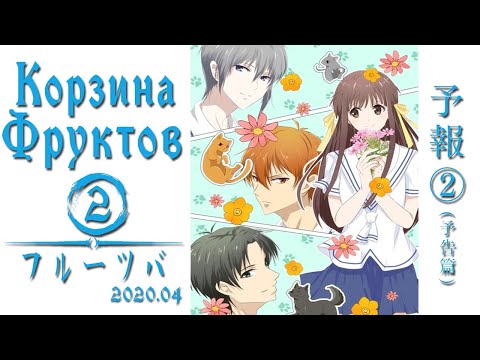 Трейлер PV1 (AniT) Озвучка