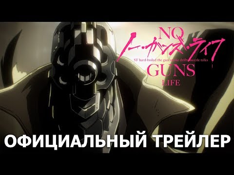 Трейлер PV2 (Wakanim) Субтитры