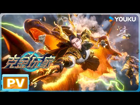 Трейлер PV2