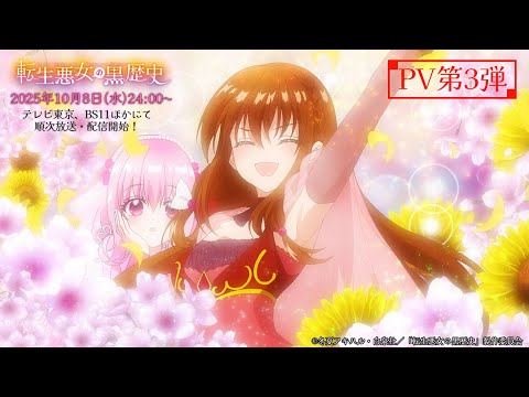 Трейлер PV3