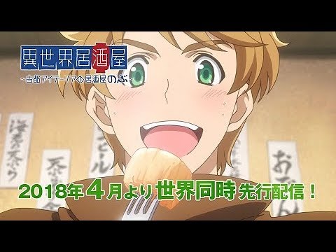 Трейлер PV1