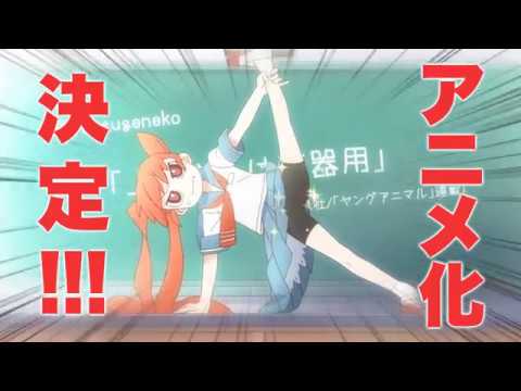 Трейлер PV1