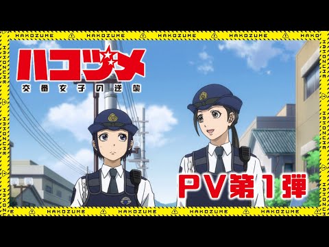 Трейлер PV1