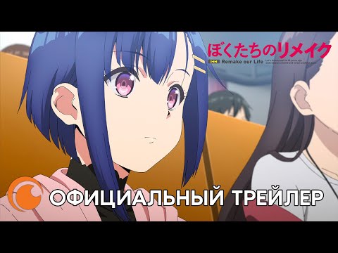 Трейлер PV1 (Crunchyroll) Субтитры