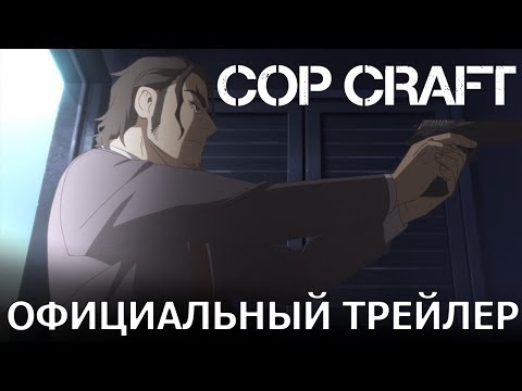Трейлер PV2 (Wakanim) Субтитры