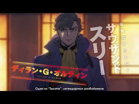 Трейлер PV3 (AniDUB) Озвучка