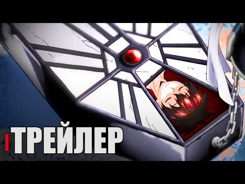 Трейлер Тизер (Anime Clips) Субтитры