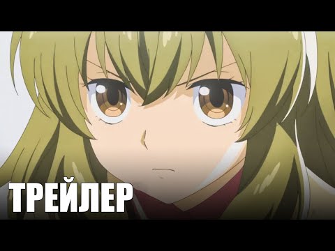 Трейлер PV2 (Anime Clips) Субтитры