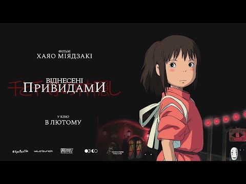 Трейлер Трейлер KyivMusicFilm
