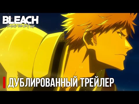 Трейлер PV1 (AniDUB) Озвучка