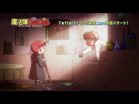 Трейлер PV2