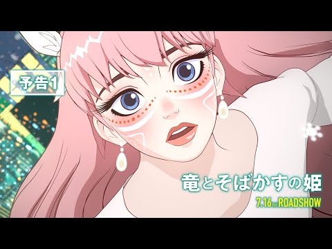 Трейлер PV1