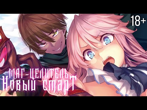 Трейлер PV2 (AniT) Озвучка 