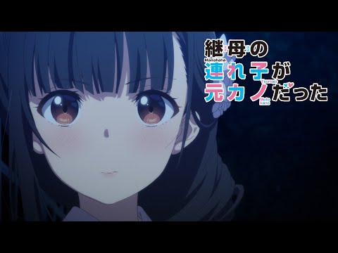 Трейлер PV3