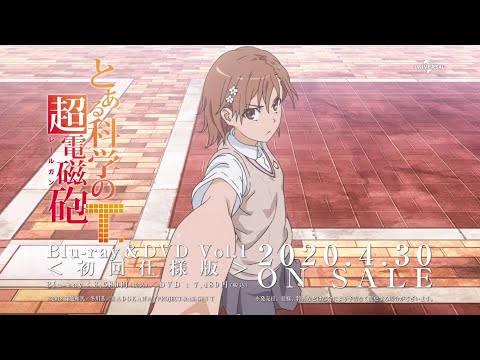Трейлер パッケージCM -御坂美琴編-