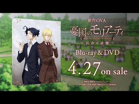 Трейлер CM2