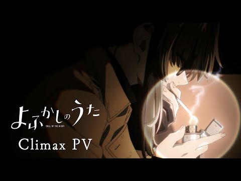 Трейлер PV2