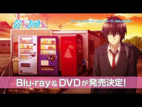 Трейлер Blu-ray&DVD 2