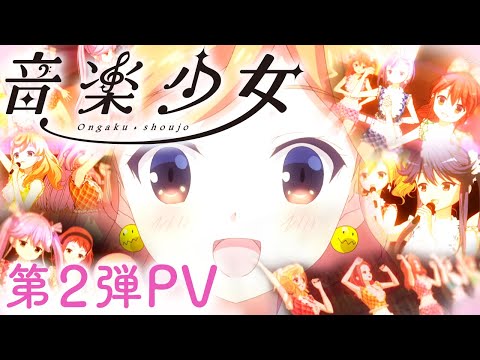 Трейлер PV2