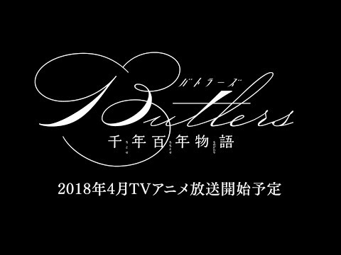 Трейлер PV2