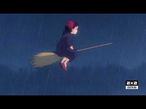 Трейлер 2x2