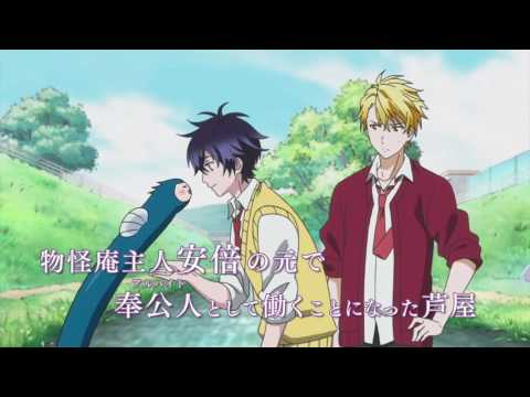 Трейлер PV2
