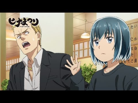 Трейлер PV1