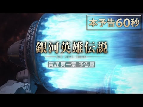 Трейлер PV1