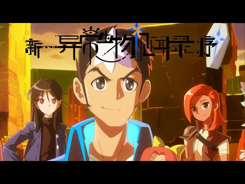 Трейлер PV3