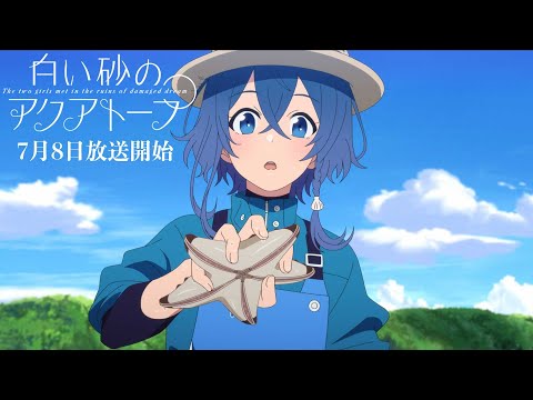 Трейлер PV2
