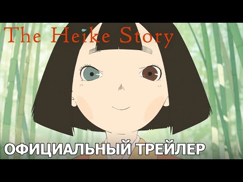 Трейлер PV1 (Wakanim) Субтитры 