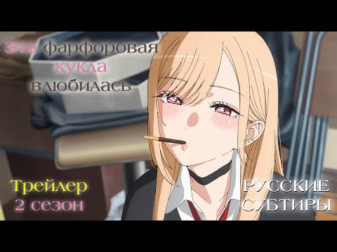 Трейлер PV1 OP ver. (Fasty) Субтитры