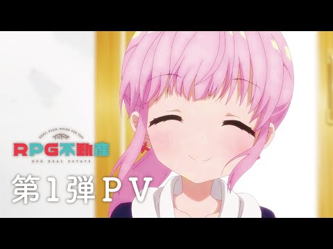 Трейлер PV1