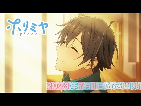 Трейлер PV3