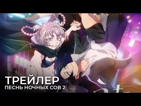 Трейлер Тизер (VoiceLand) Озвучка