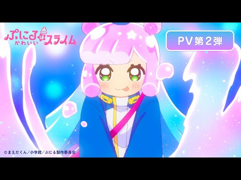 Трейлер PV2