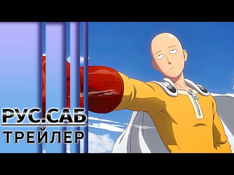 Трейлер Тизер (AniMeow) Субтитры