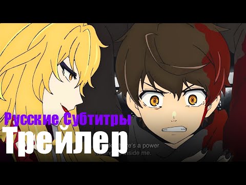 Трейлер PV1 (AniFantom) Субтитры